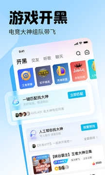 皮皮语音(2)