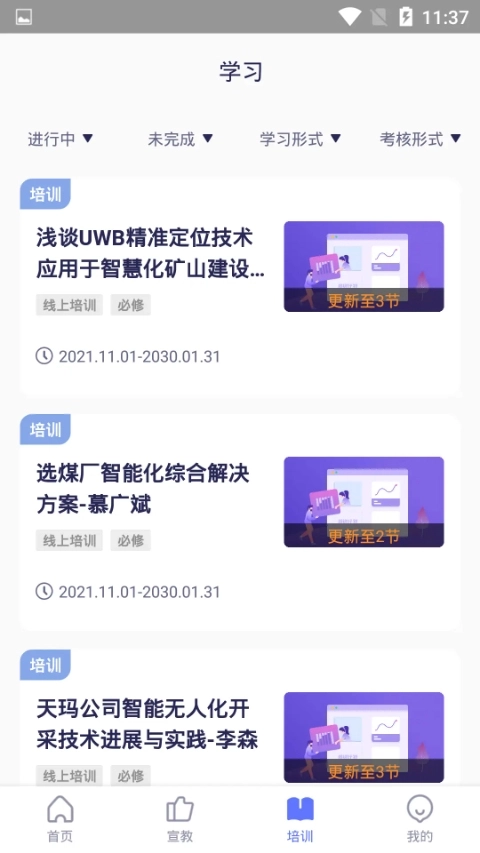 安全猫(4)
