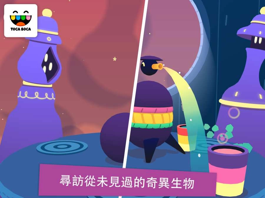托卡神秘屋游戏图1