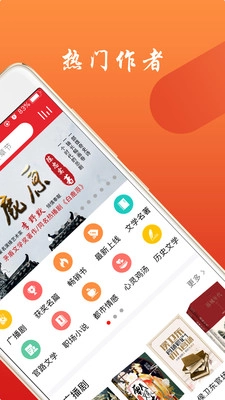 移动图书馆-图2
