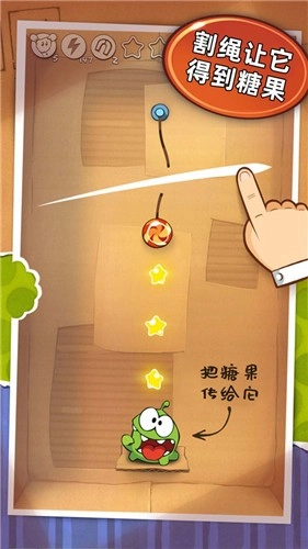 割绳子玩穿越游戏图2