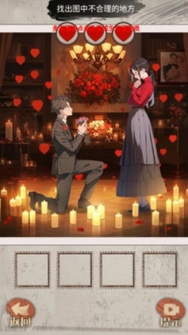 推理迷案游戏(1)