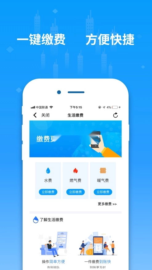 便利邢4