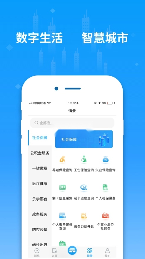便利邢3