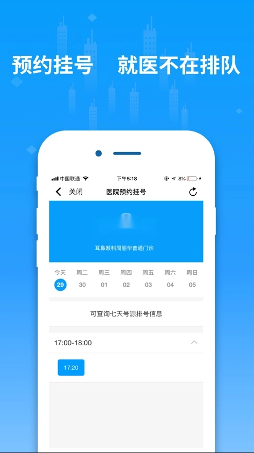 便利邢5