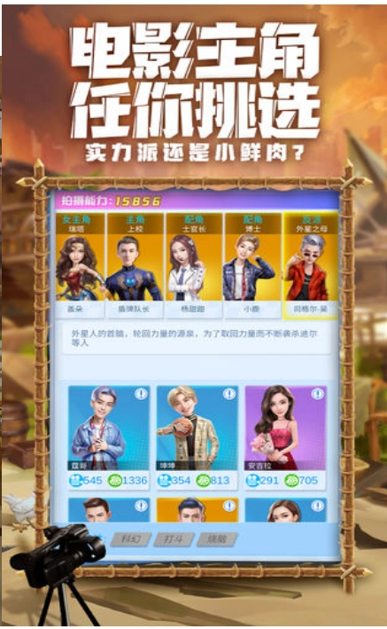 疯狂大派对 图1