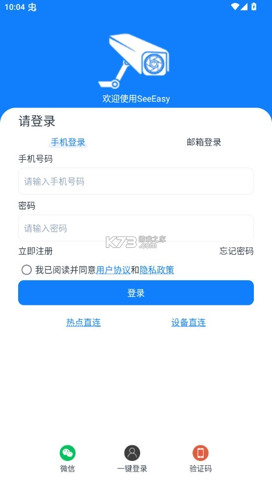 SeeEasy1