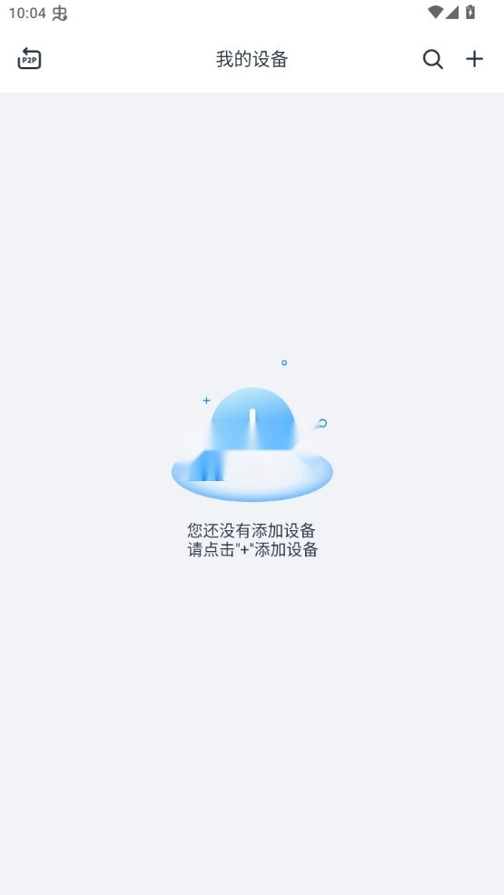 SeeEasy3