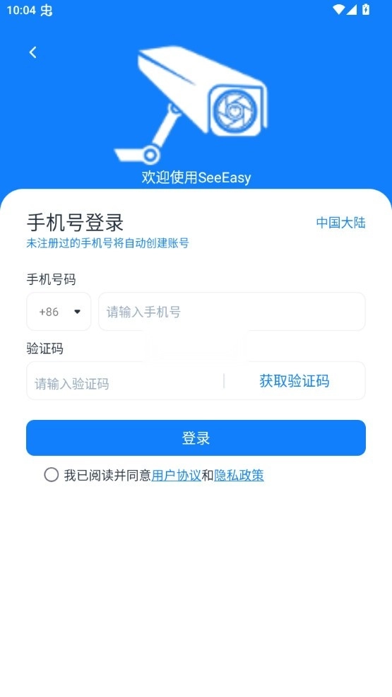 SeeEasy2