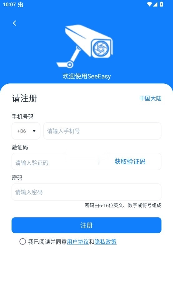 SeeEasy4