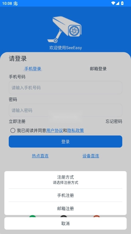 SeeEasy5