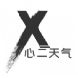 心二天气 V1.0.3
