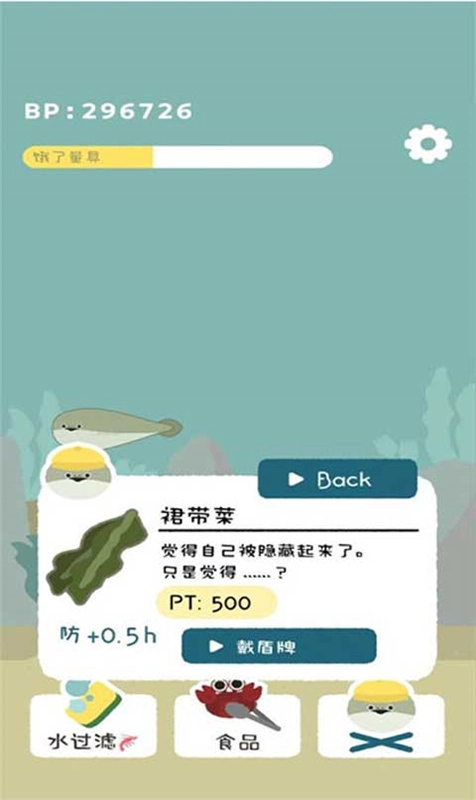 虚无鱼汉化版(4)