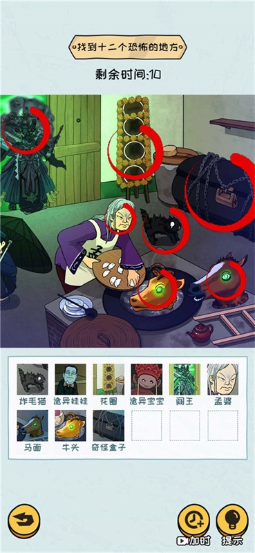 看你怎么秀原版图1