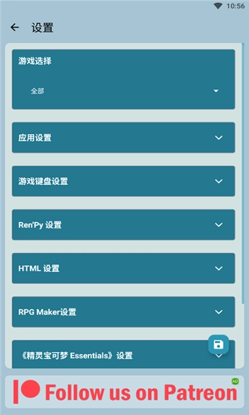 joiplay模拟器中文版图5