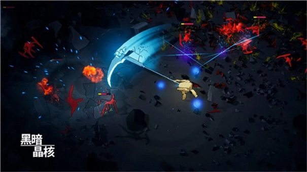黑暗晶核手机版(4)