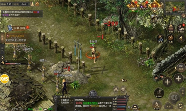 千年雨客传游戏纯净最新版图2