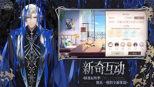 时空中的绘旅人游戏无广告版图2