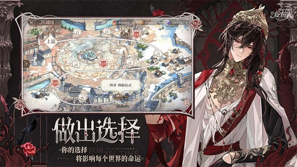 时空中的绘旅人游戏无广告版图4