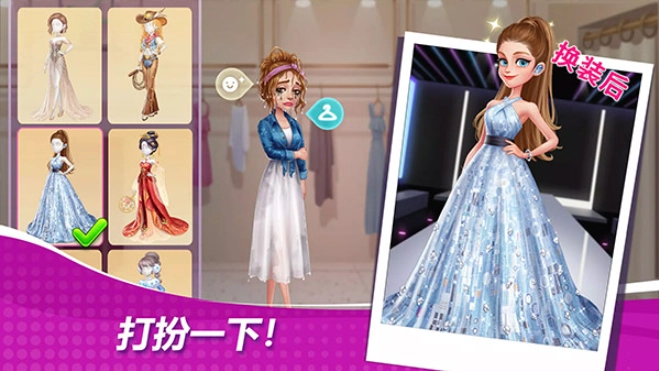 星厨奇迹最新版-图2