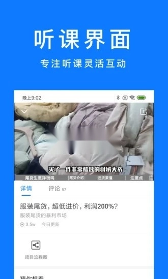谋事最新版4