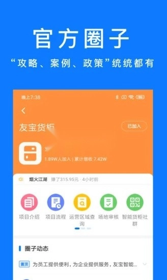 谋事最新版3