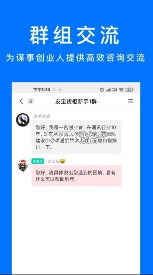 谋事最新版5
