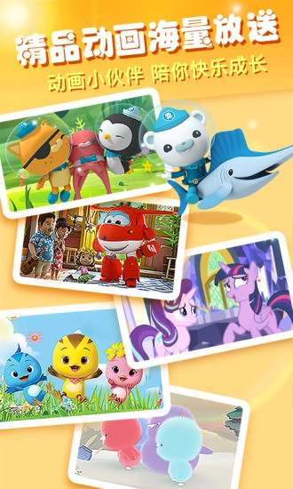 儿歌点点安卓免费版