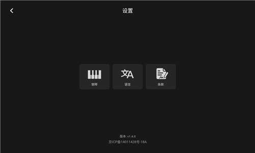 TheONE弹唱截图1