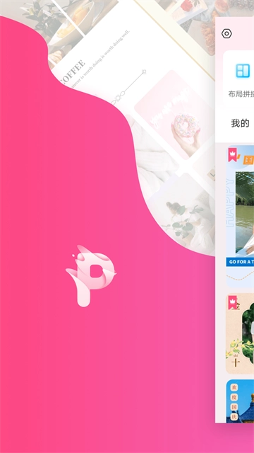 趣拼图最新免费版图4