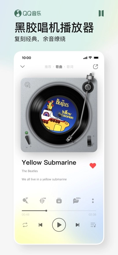 QQ音乐2025最新版-图2