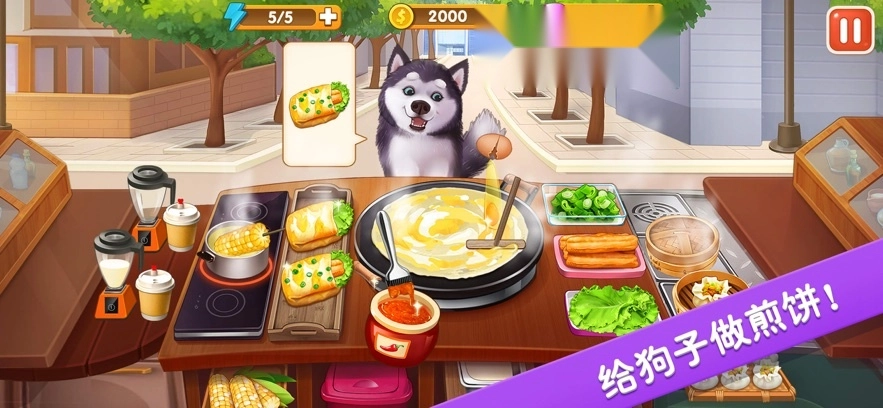 楼下的早餐店图4