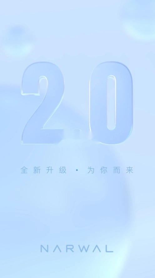 云鲸智能1