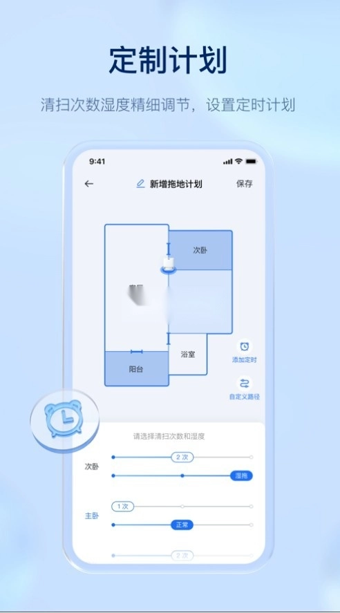 云鲸智能4