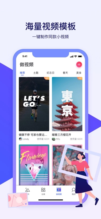 腾讯相册管家(3)