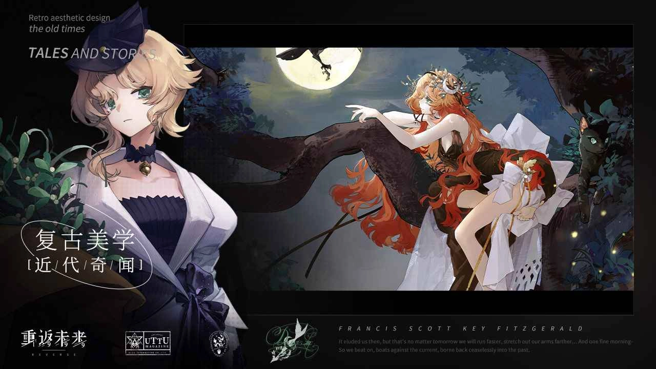 重返未来1999图5