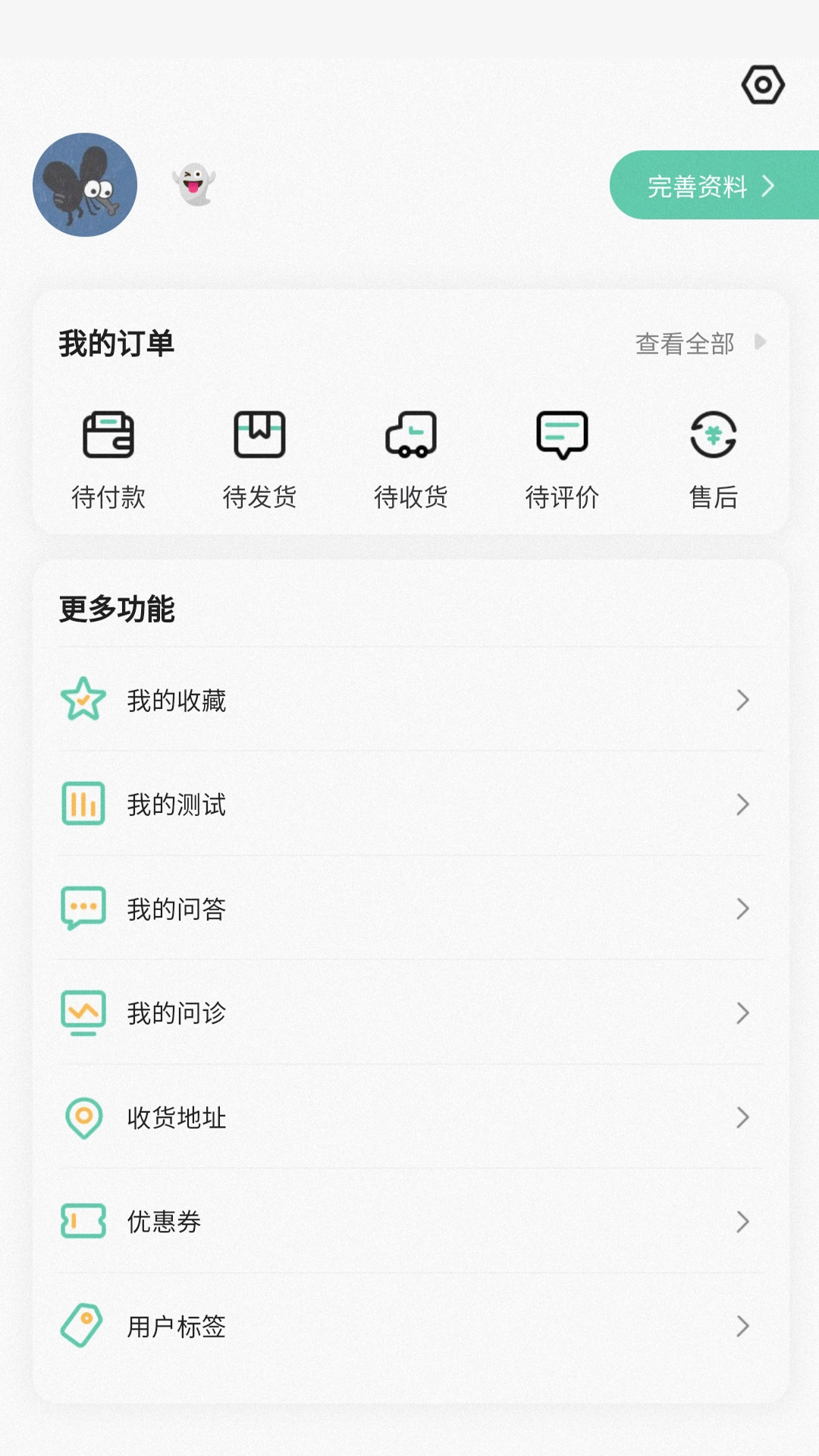 阳生管家(4)