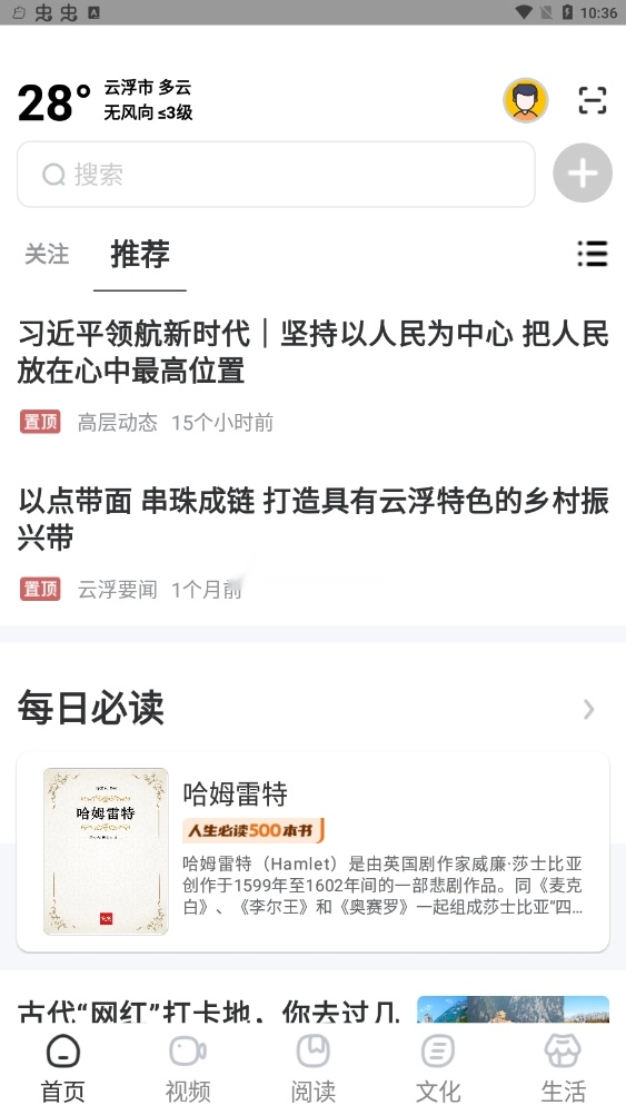 数字云浮5