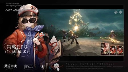 重返未来1999免费版