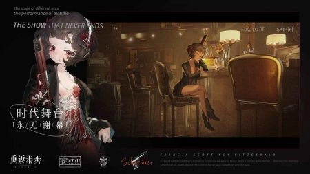 重返未来1999免费版