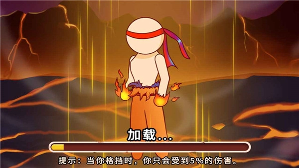妙手火柴人1