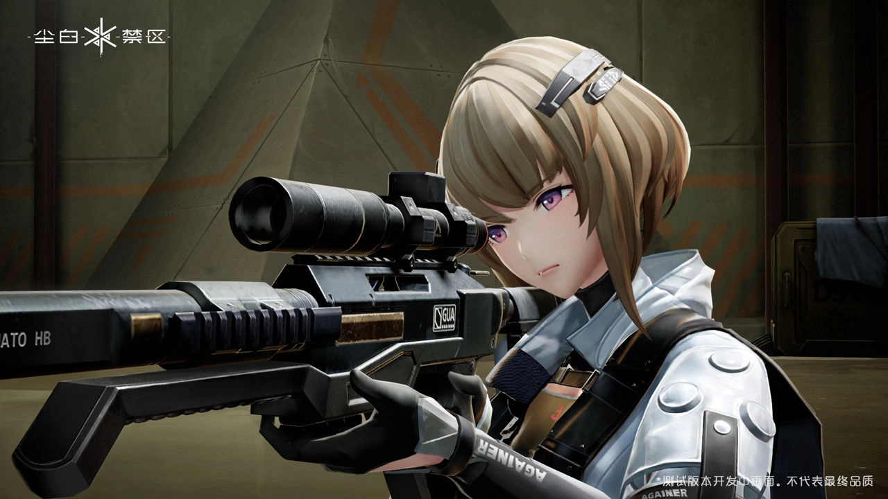 尘白禁区无广告版