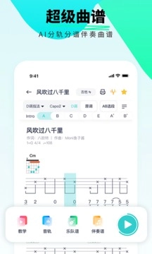 恩雅音乐安卓免费版