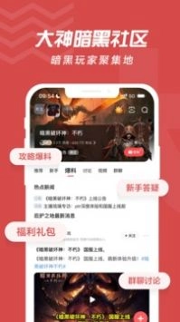 网易大神2025最新版