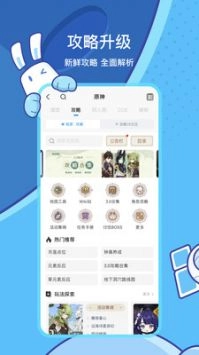 米哈游通行证