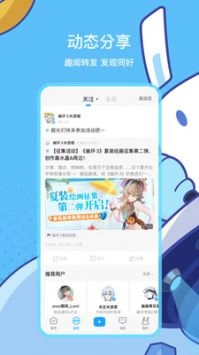 米哈游通行证