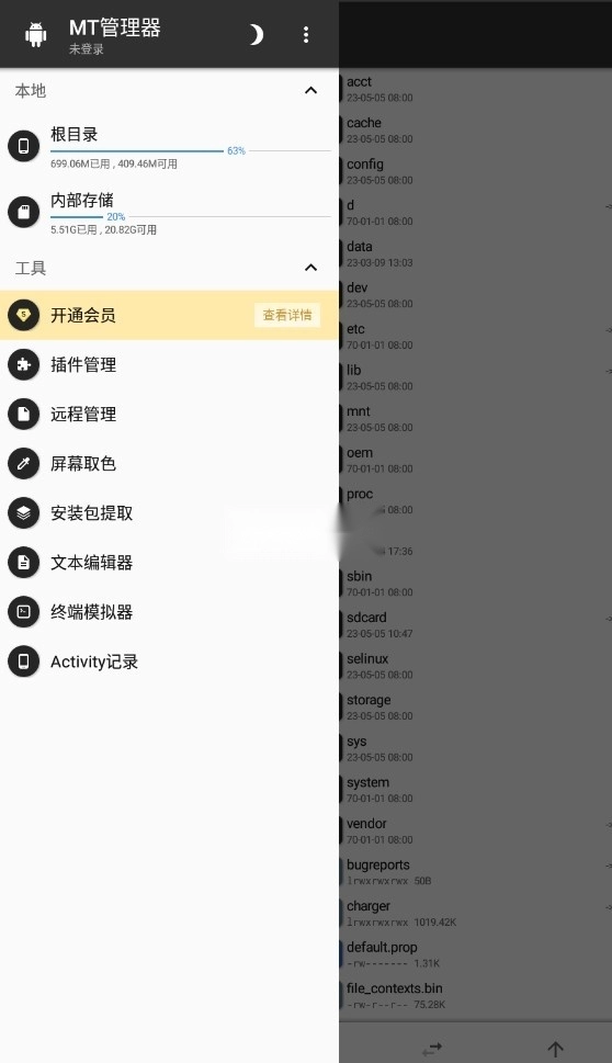 mt图3