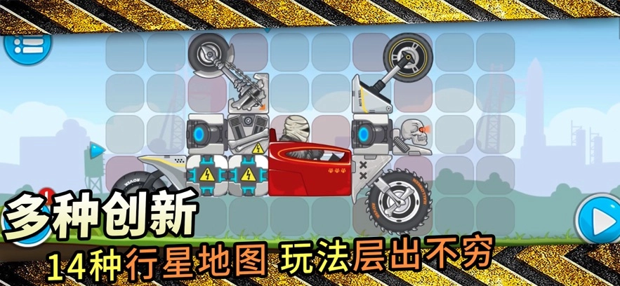 暴爽疯狂赛车最新版