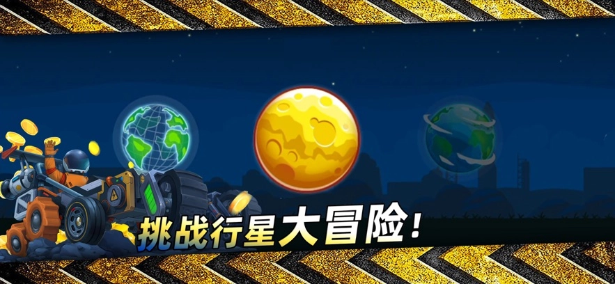 暴爽疯狂赛车最新版