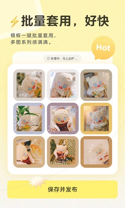 黄油相机2026最新版